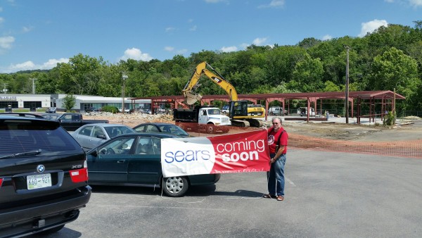 Sears Hometown Store Under Construction July 2016